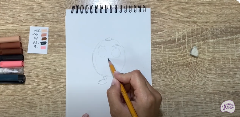 Рисуем Кавайный орех