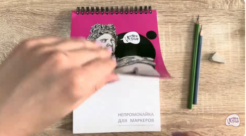 Рисуем Кисть-смётка