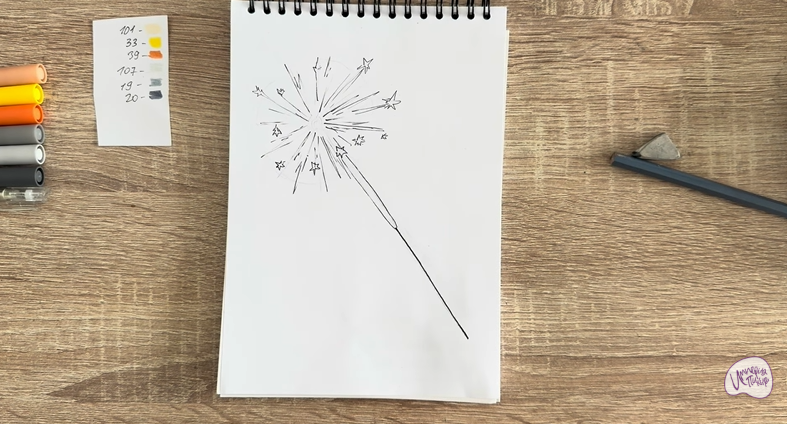 Рисуем Бенгальский огонь