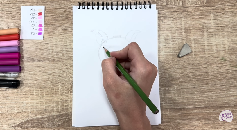 Рисуем Йокими