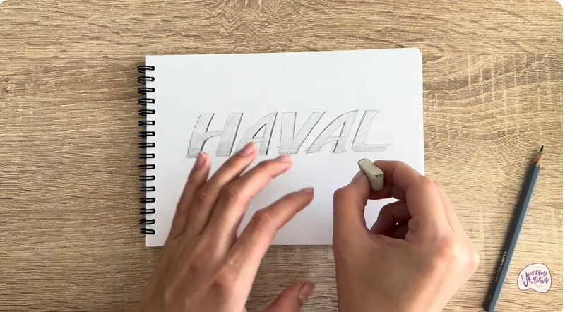 Рисуем Лого HAVAL