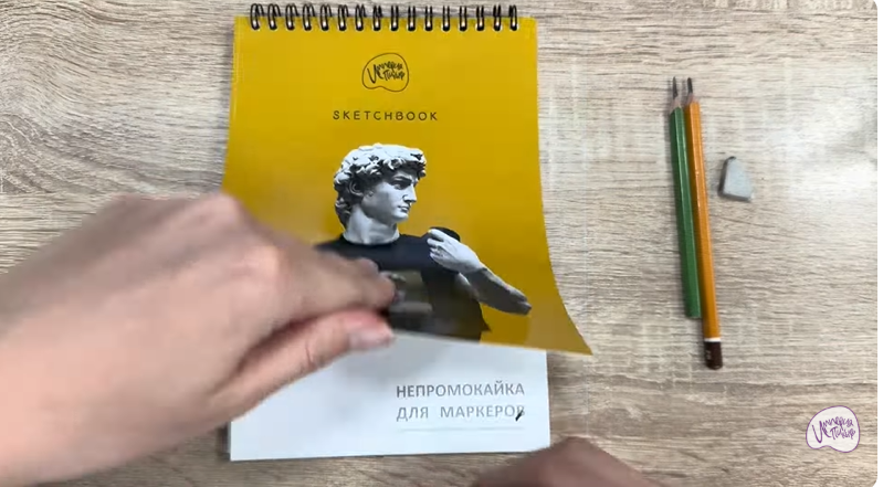 Рисуем Рация