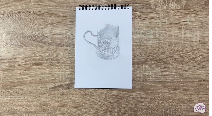 Рисуем Подстаканник