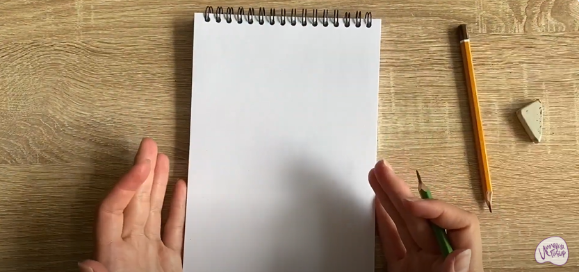 Рисуем Ханг