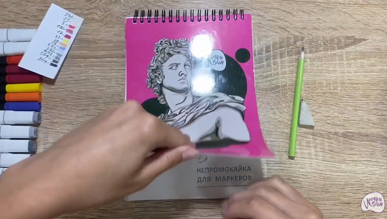 Рисуем Лорд Фаркуад из "Шрека"