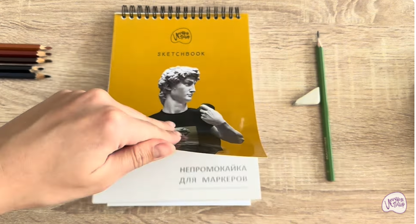 Рисуем Мукоед