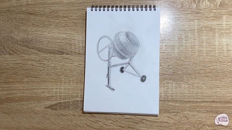 Рисуем Бетономешалка