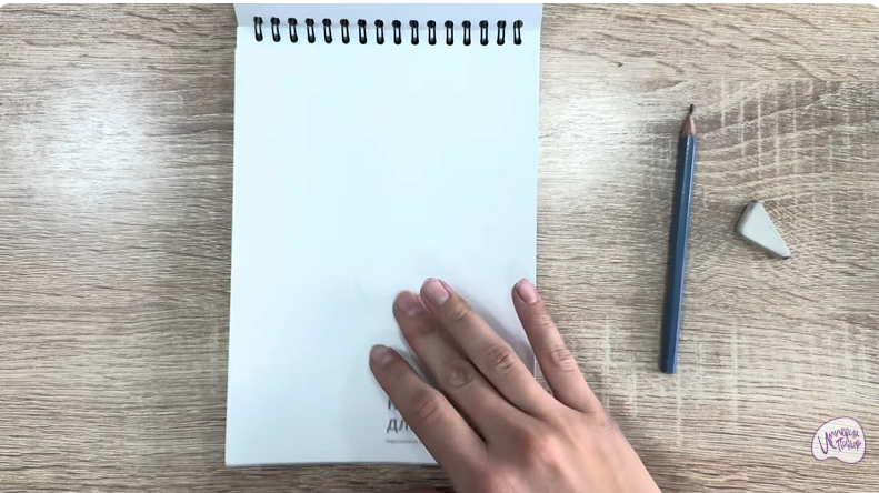 Рисуем Пемза